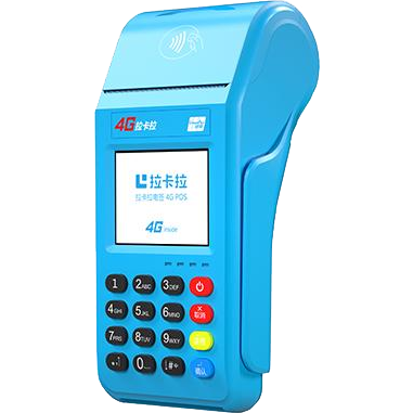 孝感拉卡拉传统POS机